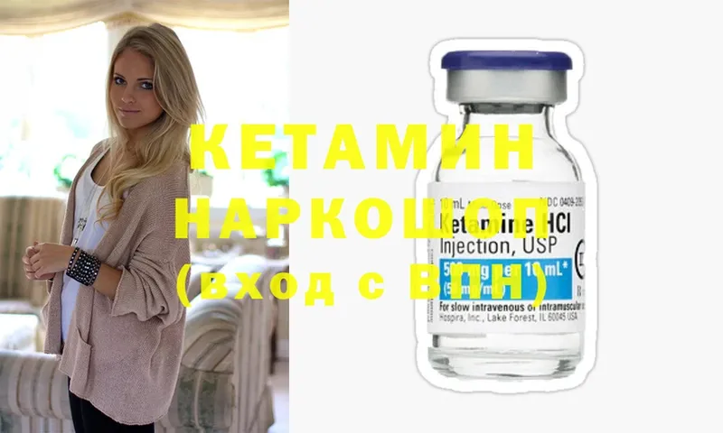 где продают наркотики  Коммунар  КЕТАМИН ketamine 