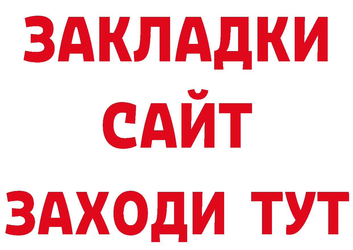 Кодеиновый сироп Lean напиток Lean (лин) зеркало маркетплейс MEGA Коммунар